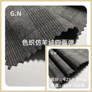 色织涤纶四面弹现货 色织尼龙四面弹 仿毛呢弹力布 135-230克