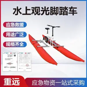 单人游乐园自行车水上观光脚踏车双人景点游船户外充气公园休闲船