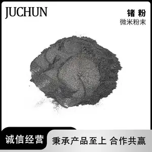 高纯锗粉 99.999% Ge 微米粉 CAS#7440-56-4 半导体器件