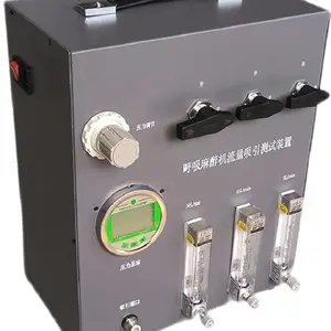 呼吸麻醉机流量吸引测试装置适用于正压气道的分流和环境真空抽吸