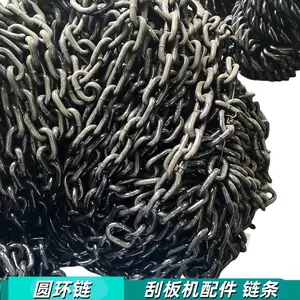 Φ42×166反击破重型链幕 吊耳成排悬挂圆环链 破碎机链幕热处理
