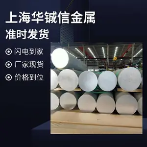 Y1Cr18Ni9�������������������Բ�� ��� ���õ��͸�ʴ��