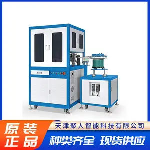 全自动视觉筛选机 零件 产品缺陷检测 尺寸筛选专用设备