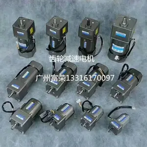 供应台力,东文电机6IK250RGU-C/6GU3-1800K异步电机,感应马达,齿轮减速