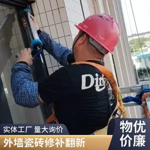 �߿���ǽ����ά�� ǽ���Ų�ӹ� ������������ש�޲���ˢ��