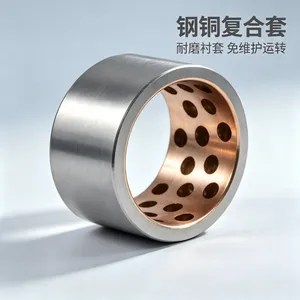 石墨钢浇铜套 钢浇铜套 石墨钢浇铜套 石墨钢浇铜套 自润滑铜套铜配