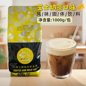 古得立芝士奶茶粉1kg商用速溶奶茶基底原料摆摊奶茶店餐饮店专用即冲即饮 现货支持贴牌代工