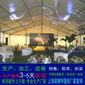 上海铝合金促销帐篷出租 卖场篷房租赁 大型户外活动篷房厂家定制安装美食节音乐节大蓬房搭建