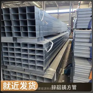 п��þ����40*80*2.5 ���ʣ�S350�Ʋ���275�� �ȶ�п��þ
