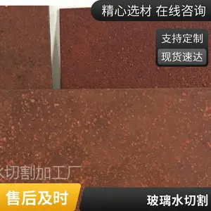 专业玻璃水切割 水刀切割玻璃 家装建材异形拼花