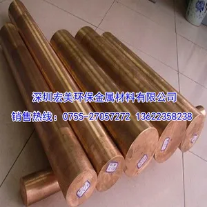 供应T2 C1100紫铜棒 六角紫铜棒 紫铜方棒，紫铜棒价格，大量现货