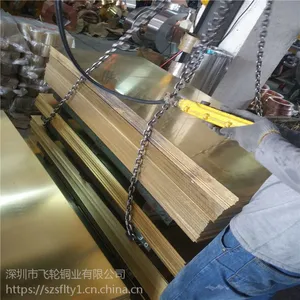 �㶫1��*2��H62��ͭ�� �����и��ͭԲƬ T2��ͭ��5/8/10mm�����ȫ