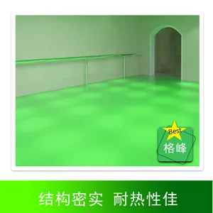 幼儿园地胶室内防滑pvc专业地板游乐场地垫早教中心环保光面防火