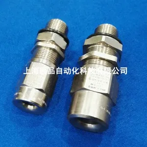 CCG铠装防爆格兰系列（CCG ATEX cable gland）