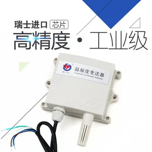 数显温湿度变送器 数字式传感器有哪几种 库房数字式温湿度变送器