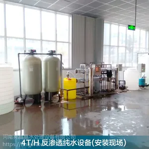 �ܿھ�ˮϵͳ4�ַ���͸�豸ÿСʱ4��ro����͸װ��ˮ��������