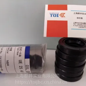 日本原装进口MUSASHI OILSEAL武蔵オイルシール油封密封圈氟橡胶O形圈全系列现货供应