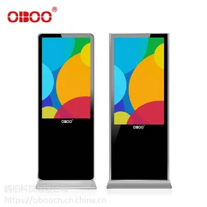 OBOO品牌直销32寸智能安卓落地式广告屏传媒酒店液晶网络版广告机