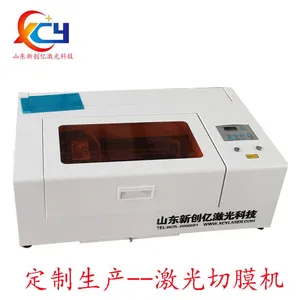 新创亿厂家直销1520激光切膜机保护膜切割机tpu软膜切割机防爆膜自动切膜机万能