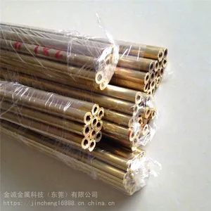 H59黄铜管 高精毛细铜管?2 3 4 5 6 7 8 9 10 12mm壁厚0.25mm0.5mm