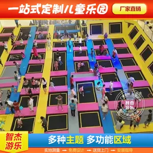 源头厂家一站式提供大型蹦床公园