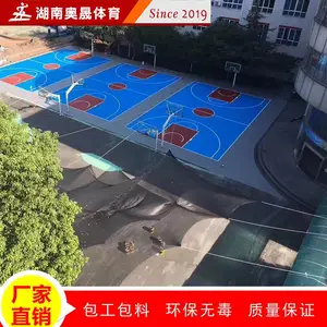 ��Ӧ�ܽ���������-�����ϩ�� ��PU��ʩ���۸�