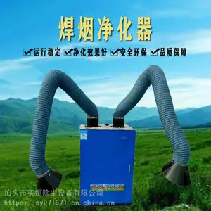 С�ͳ��̳�ζ�豸���ƶ�ʽ��˫�ۺ����̳�������ԭ��