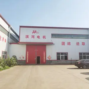 新乡市滨河电机有限公司