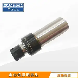 走心机专用浮动夹头 非标专机用浮动铰刀柄 小型浮动夹头刀柄