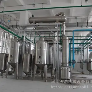 ���۲���ȡ��ӹ��豸����ҩ���۲���ȡ�豸������ȡ����֧��