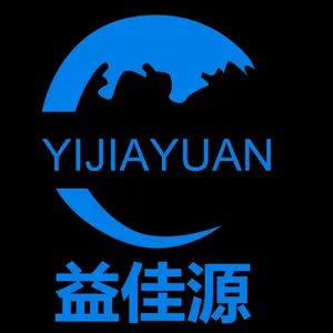 深圳市益佳源环保科技有限公司