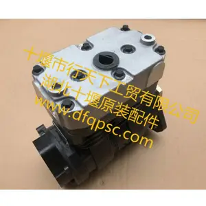 ����ʮ�߶������˫�׿�ѹ��C4947027_����˹ISDE˫�׿�ѹ��3509DE2-010