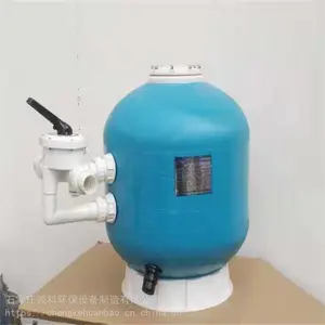 冀诚科 过滤砂缸欢迎选购 一体过滤砂缸 欢迎咨询