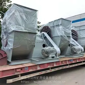 4-72������ʽͨ��� ��С�𶯿�������ά����