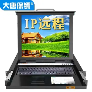 大唐保镖17英寸16口机架式KVM切换器HL-6716