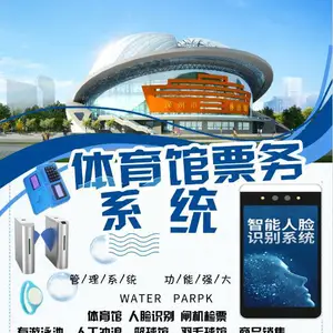 体育馆人脸识别系统 人脸年费伊春