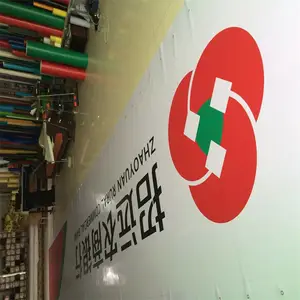 山东灯箱制作商青岛农商银行门楣招牌灯箱布***加工制作