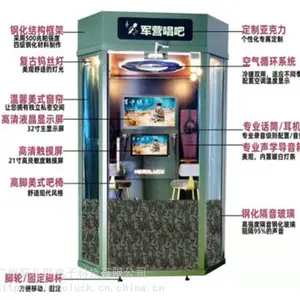 西藏边疆自助唱吧机移动练歌房点歌机迷你KTV读唱吧朗读亭
