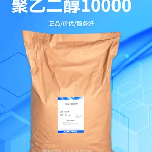 PEG10000-日本青木PEG-10000,日本青木聚乙二醇10000