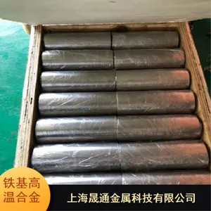 抗氧化GH2132铁基高温合金棒材 屈服强度高 晟通金属材料
