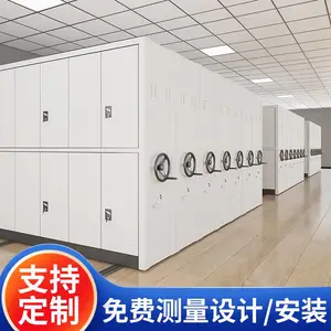 移动档案密集架档案柜财务凭证文件柜手摇电动档案室密集柜档案架