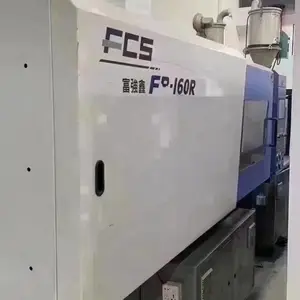 二手注塑机富强鑫160伺服双色机