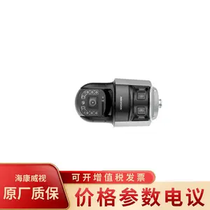 DS-2SK8C244IMX-D/AR��������400��+400��8��˫ƴǹ�����