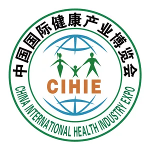 2022年中国（郑州）国际健康产业产业博览会