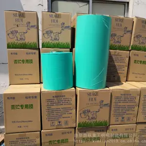 青草秸秆打包用牧草膜 原生料打捆机用牧草膜 鑫联抗氧化耐高低温
