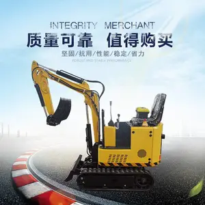 九州 小型农用10型挖掘机 果园微型挖沟机小勾机 履带可伸缩液压小挖机