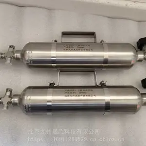 不锈钢取样瓶可定制升数 九州晟欣品牌 耐压不变形