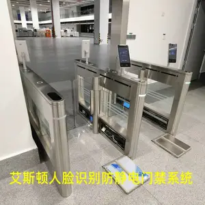 ����ʶ�����ESD�������բ���������Ž�ϵͳ����բ��բ��բ