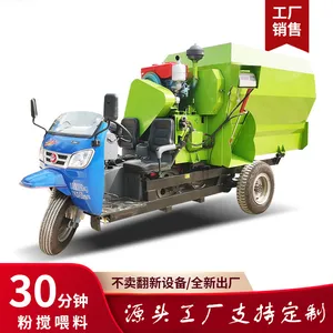 ��������ʽι�ϳ� �������Ͽ������ϻ� �綯С�Ͳ������ϳ�