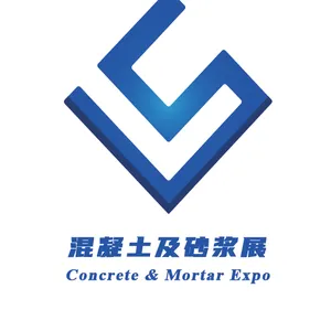 2023世界混凝土及砂浆展